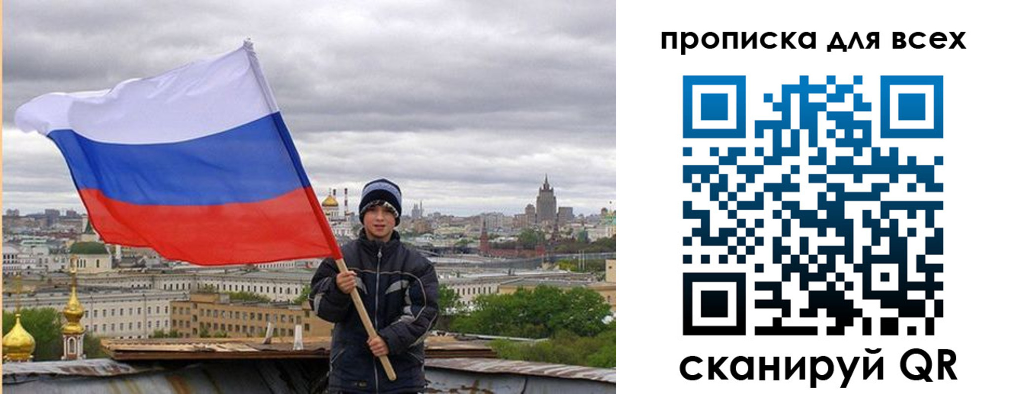 прописка для военкомата в Шагонаре
