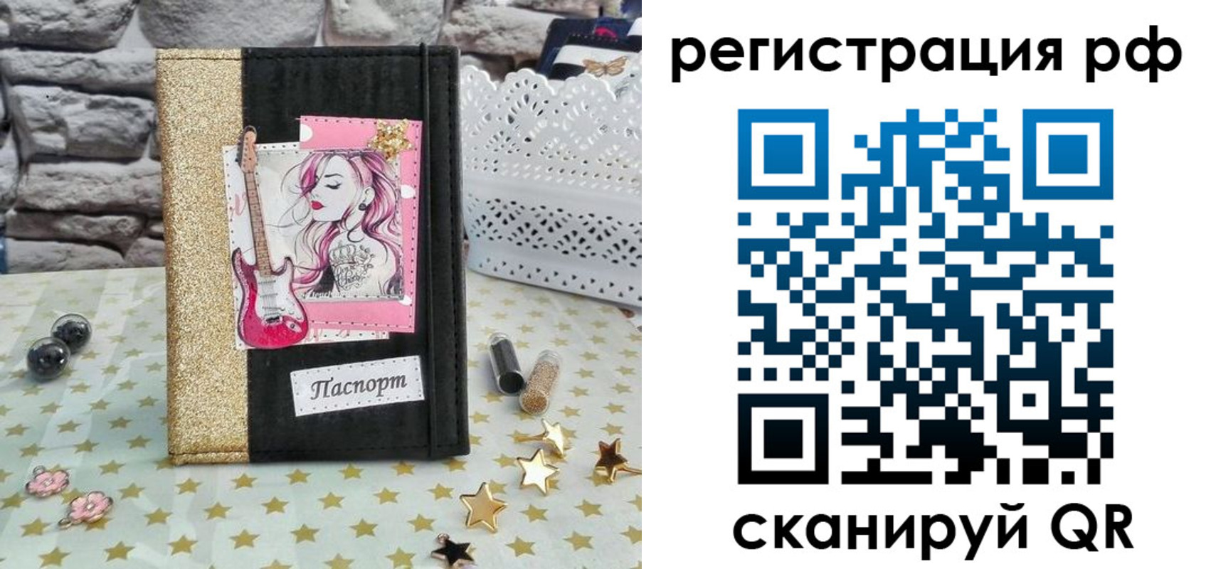 временная регистрация недорого в Шагонаре
