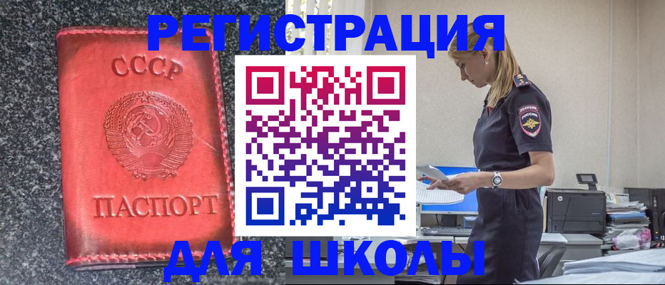 найти адрес прописки в Шагонаре
