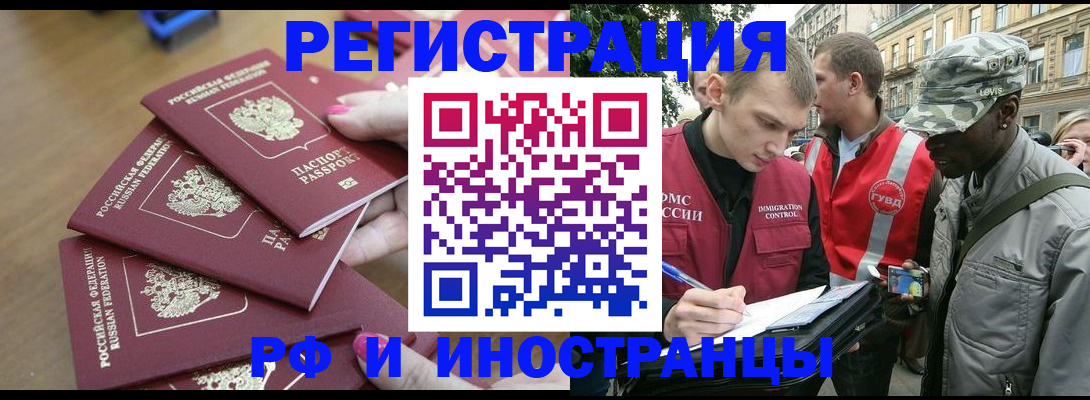 регистрация для школы в Шагонаре